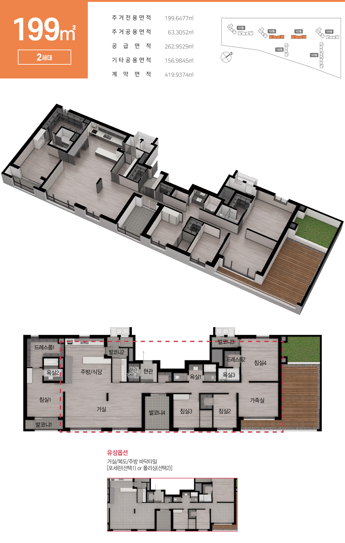 포항 동화아이위시 199.jpg