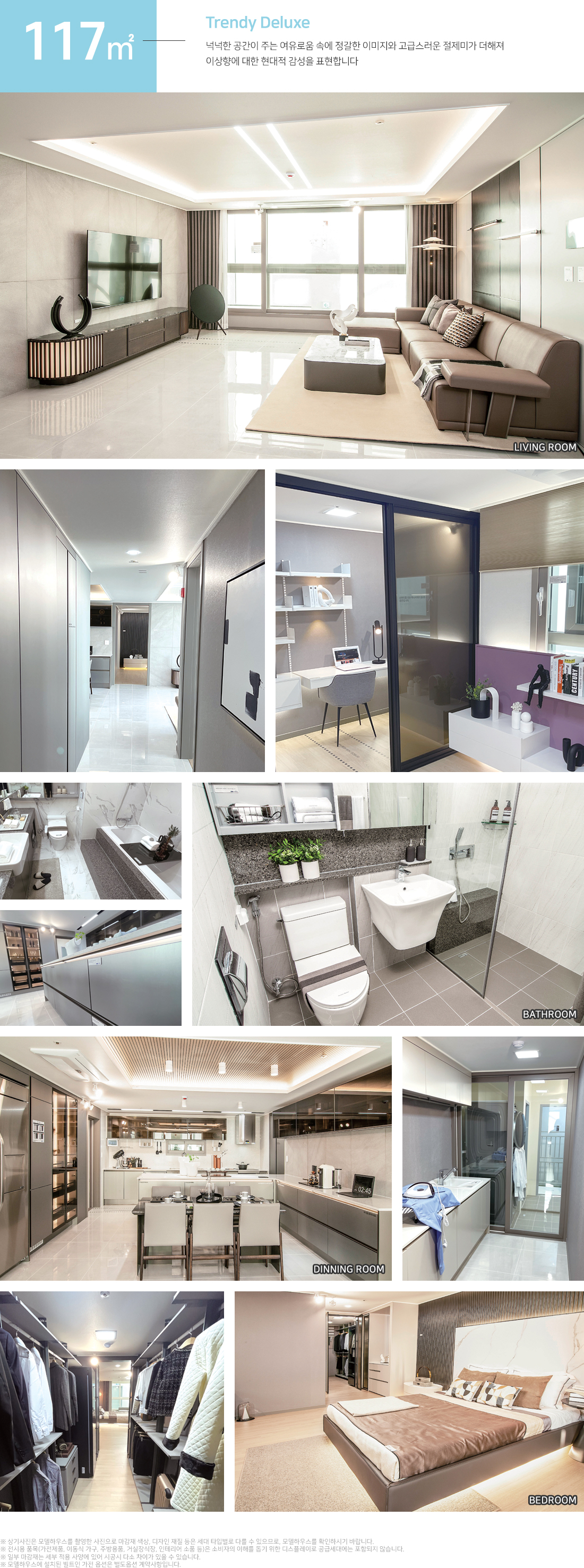 포항 동화아이위시 interior3.jpg