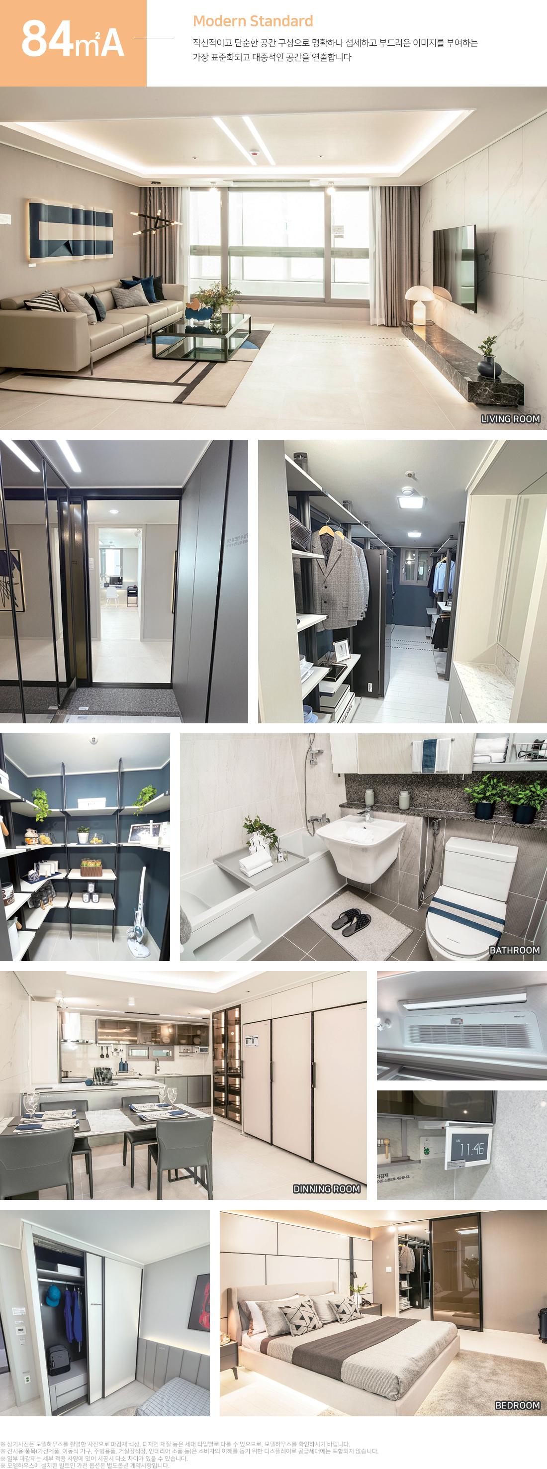 포항 동화아이위시 interior1.jpg