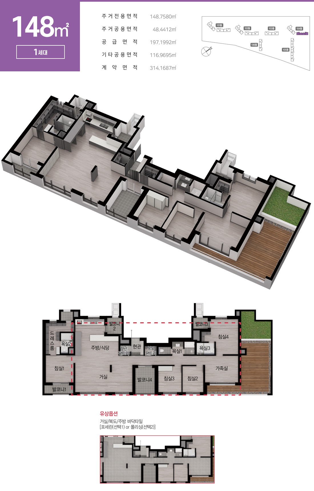 포항 동화아이위시 148.jpg